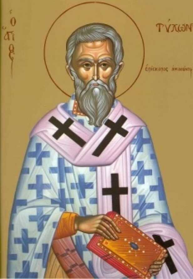 16-j-sf-ier-tihon-episcopul