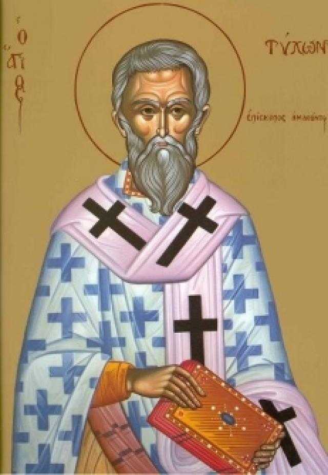 16-j-sf-ier-tihon-episcopul
