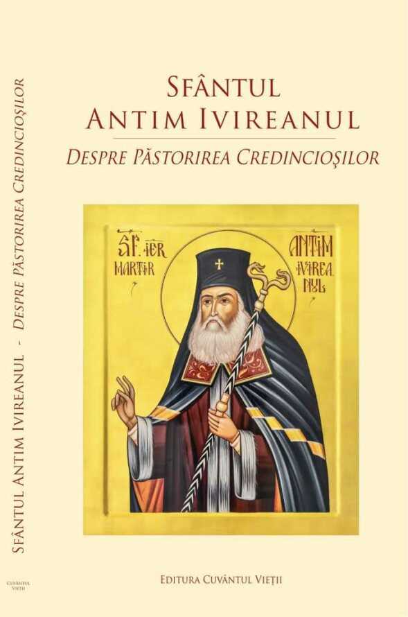 Sfântul Antim Ivireanul