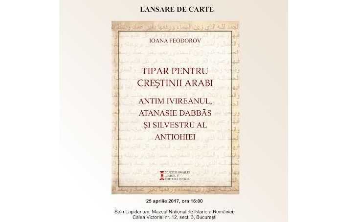 Lansare de carte