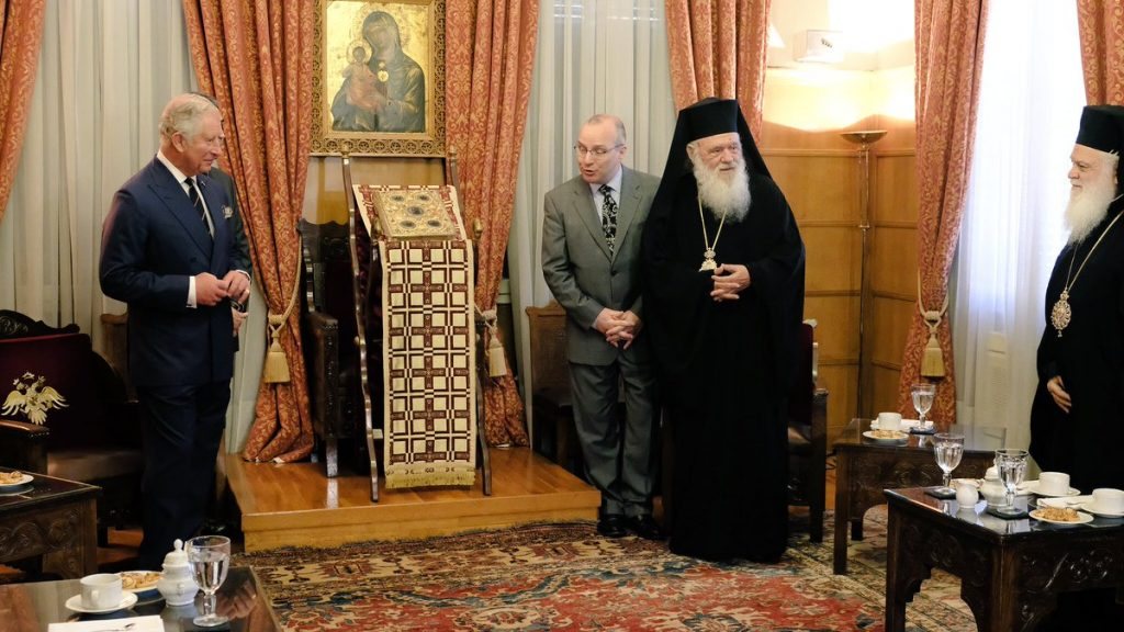 Printul Charles de Wales s-a intalnit cu Arhiepiscopul Ieronim al Atenei